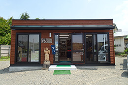 高野民芸店